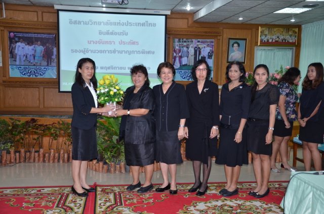 พิธีต้อนรับท่านรอง สู่รั้วเขียว-ขาว 